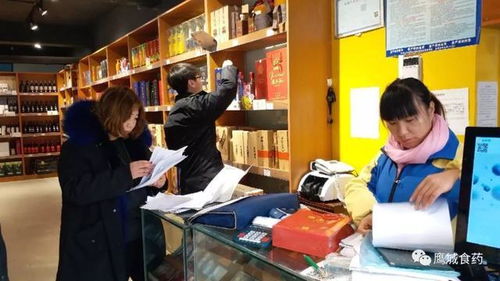湛河區(qū)食藥監(jiān)局重拳出擊 開展酒類市場專項檢查護(hù)航消費安全