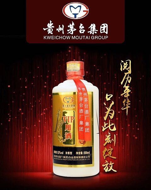 晚報大集 匠心獨(dú)運(yùn)，為何獨(dú)樹一幟的酒類經(jīng)營之道