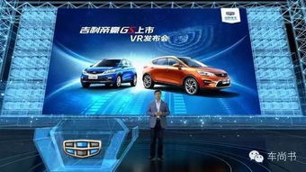 吉利掀起汽車“五四”新運動 新帝豪GS引領(lǐng)自主自強新風(fēng)潮