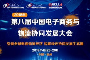 電子商務(wù)新聞門戶 洞悉行業(yè)脈搏，驅(qū)動(dòng)未來(lái)商業(yè)