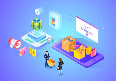 雙11電商購(gòu)物圖片素材免費(fèi)下載指南 探索AI與VRF高清圖片的魅力